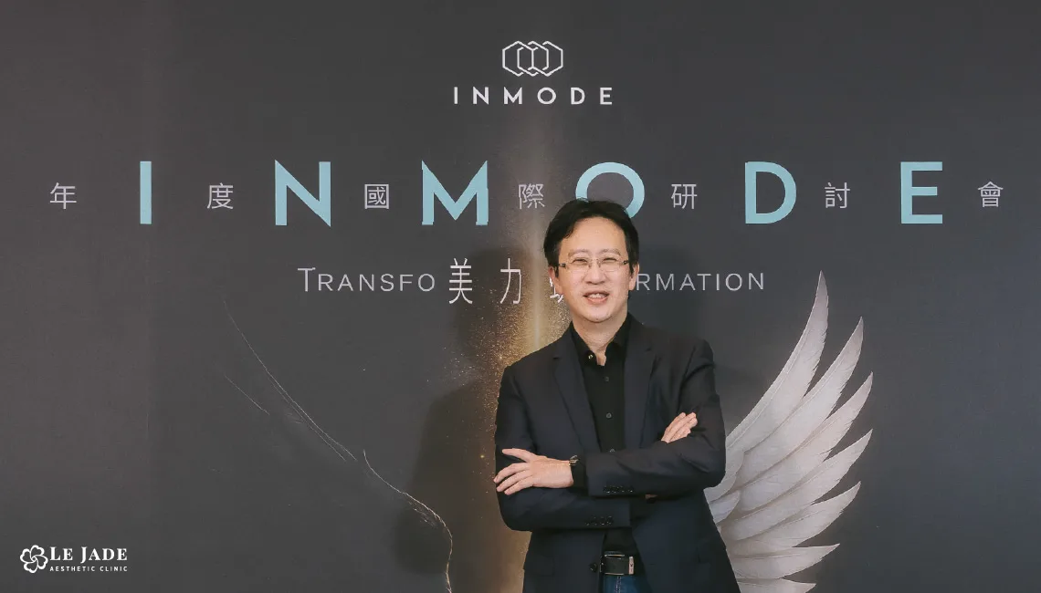 萊佳許英哲醫師獲邀參加《2025年INMODE年度國際研討會》，全方位探討醫美療程