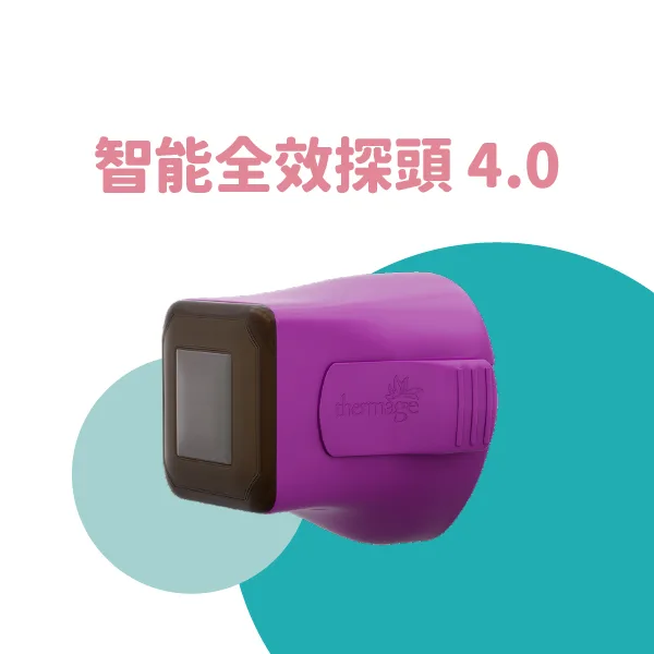 鳳凰電波紫鑽探頭