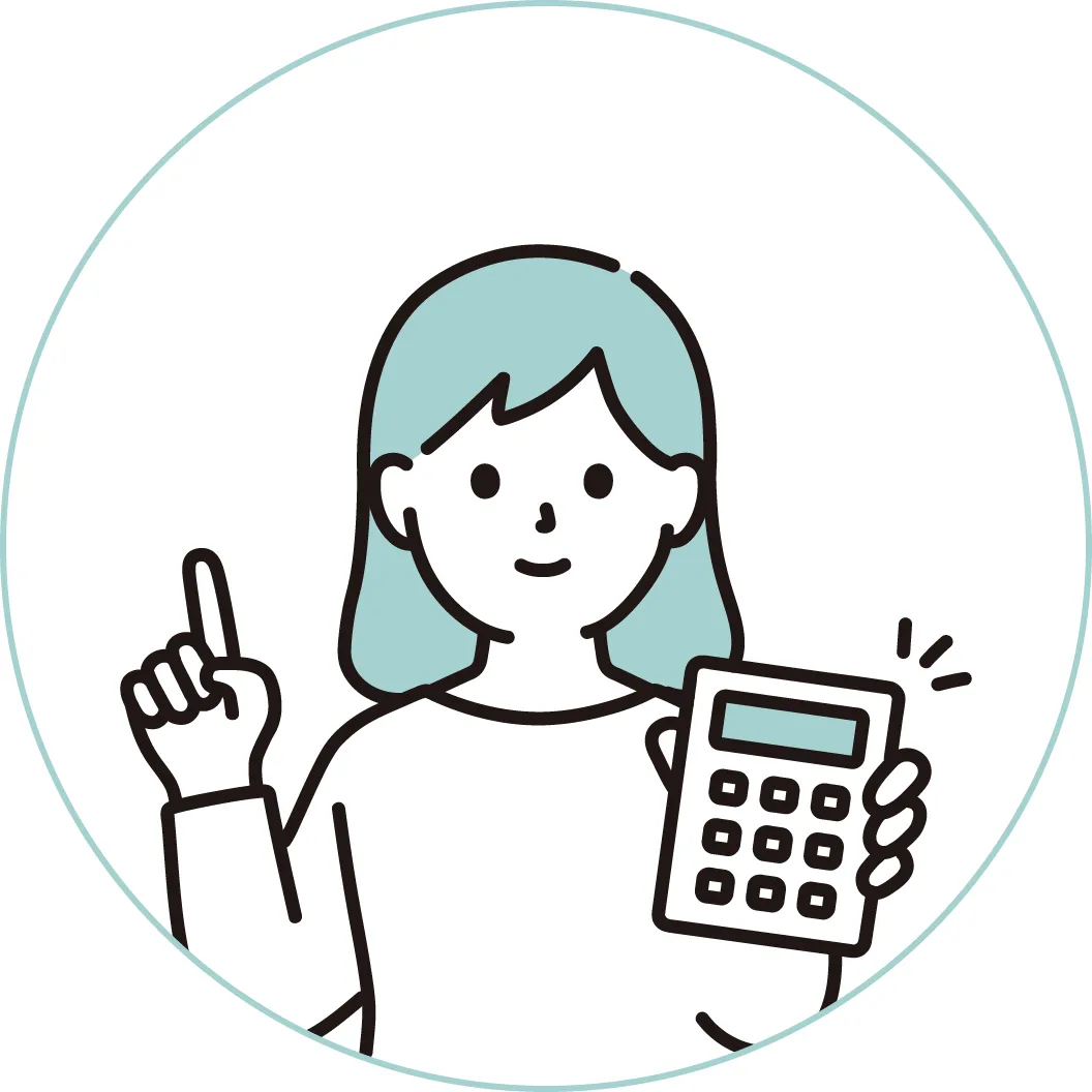 ”選擇明列價格的診所"