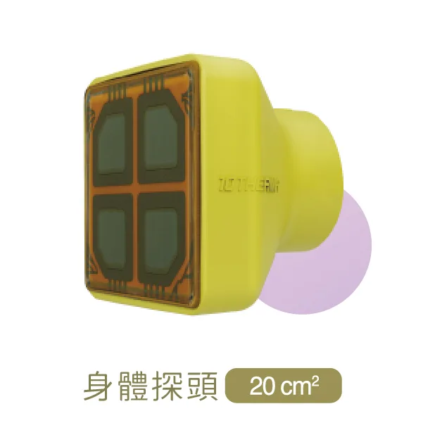 十蓓電波可針對身體治療