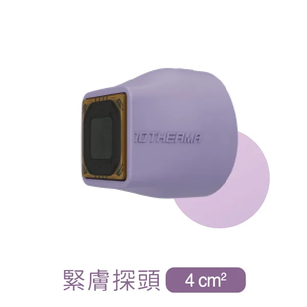 十蓓電波可針對全臉治療