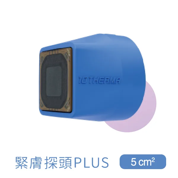 升級版臉部緊實探頭，提升每發有效治療面積