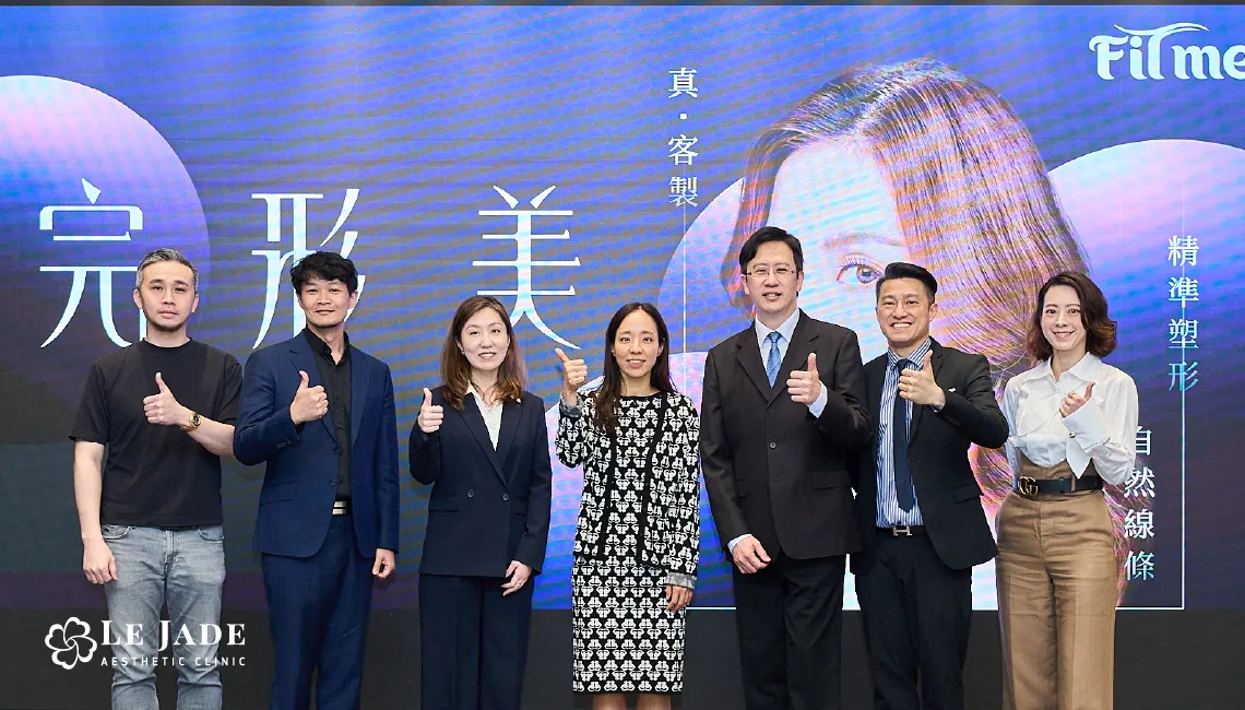 「2026 FITme完形美週年研討會」大合照