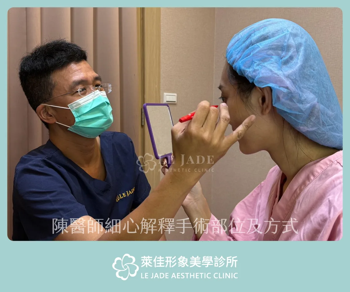 眼袋手術前陳建璋醫師仔細規畫說明