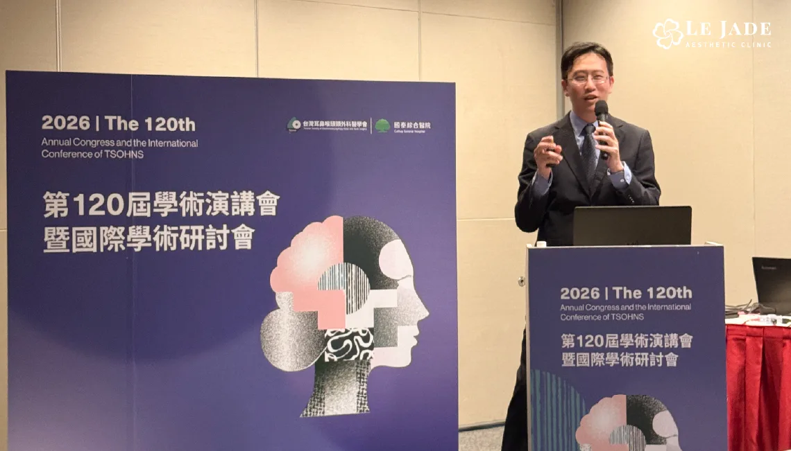 許英哲醫師受邀出席耳鼻喉頭頸外科研討會，分享20年自體組織鼻整形經驗