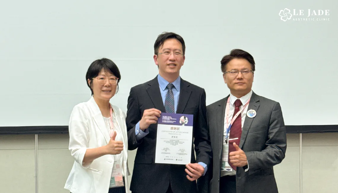 第120屆耳鼻喉頭頸外科醫學研討會頒發感謝狀給許英哲醫師