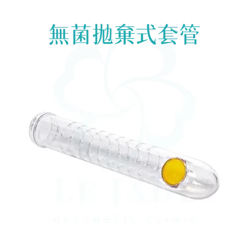 菲蜜莉,菲蜜莉雷射,菲蜜莉雷射蝴蝶電波,菲蜜莉雷射蒙娜麗莎,菲蜜莉雷射美白,私密雷射